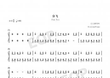 分飞钢琴简谱-徐怀钰演唱