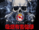 歌词创作中能不能含有香烟的名字？