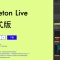 Ableton Live 12 Suite v12.0.0 正式版！