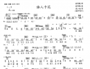 015_019_谁人卡花_袁小迪_1