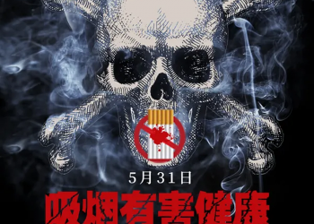 歌词创作中能不能含有香烟的名字？