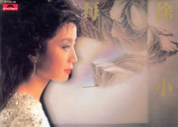 每一步吉他谱_徐小凤_G调指法原版弹唱谱_图片六线谱