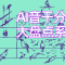 AI音乐音干分离工具盘点系列文章之二 基于DAW的音干分离...