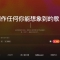 SunoAI遭黑客入侵，“搬运”海量版权音乐证据遭曝光