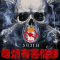 歌词创作中能不能含有香烟的名字？