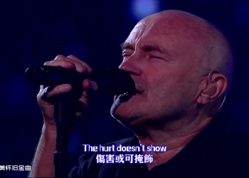 菲尔·柯林斯Phil Collins - In The Air Tonight （蓝调AI翻唱版）