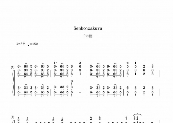 千本樱-初音未来