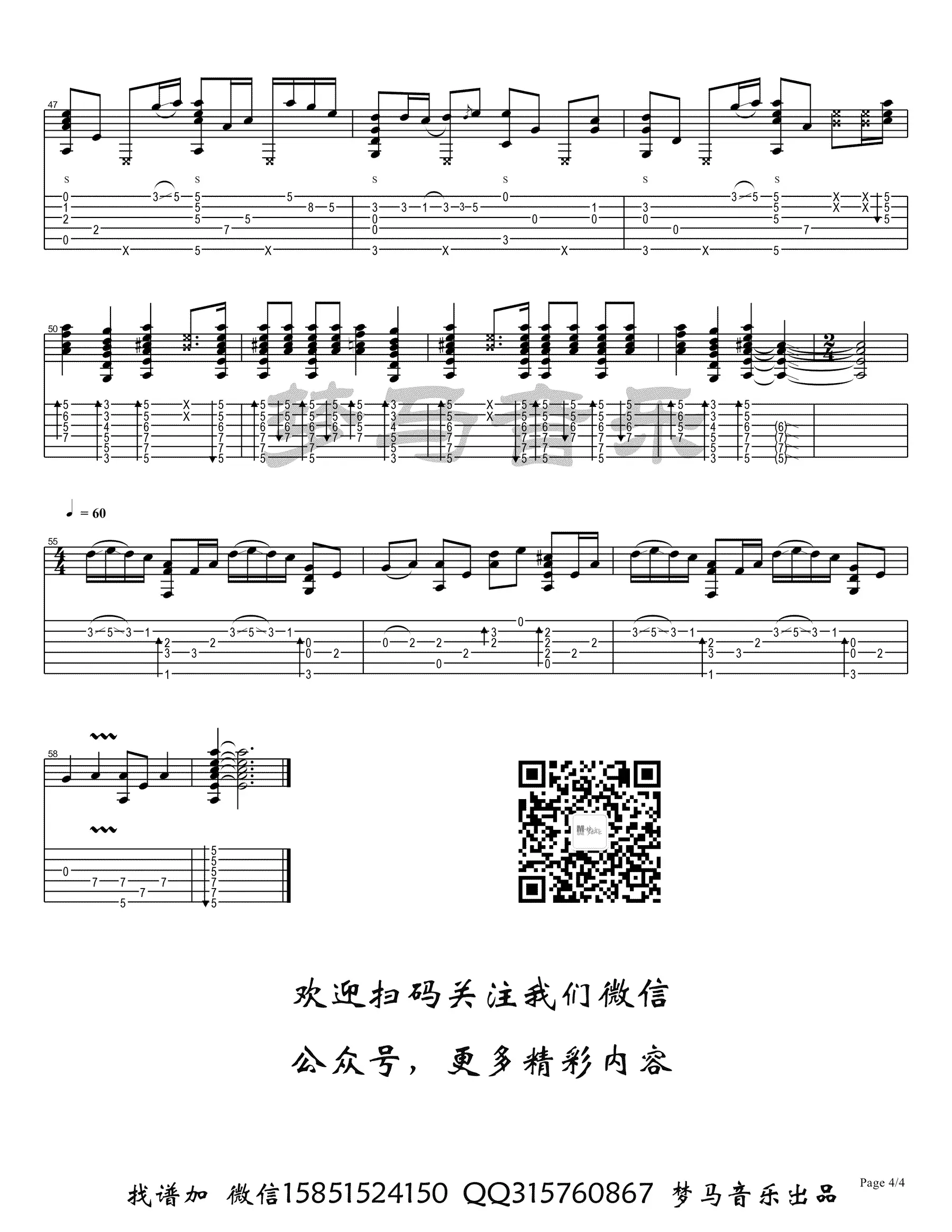 1700627143622079.png