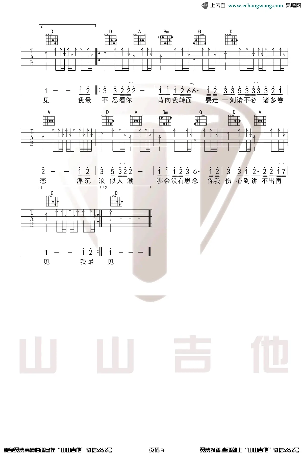 1700627083120199.png
