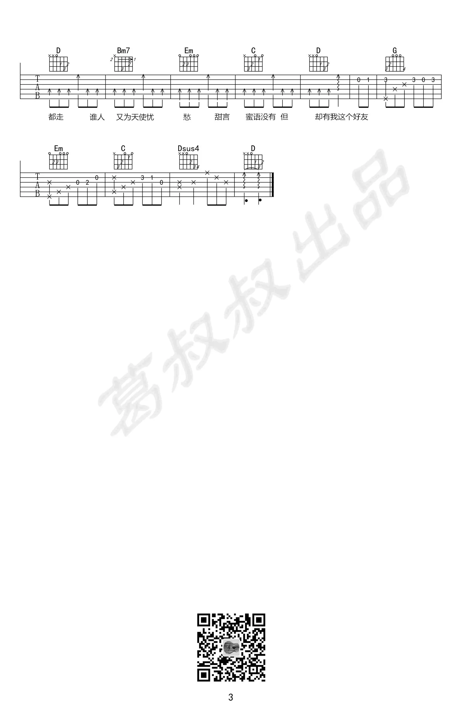 1700626997776274.png