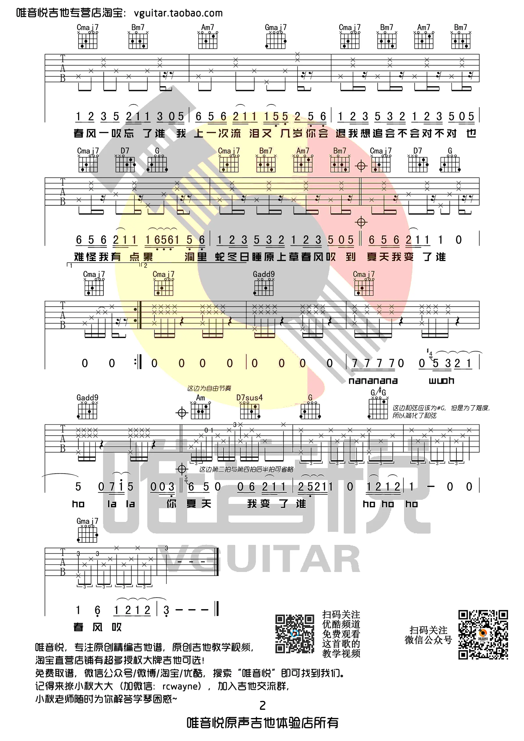 1700626895848087.png