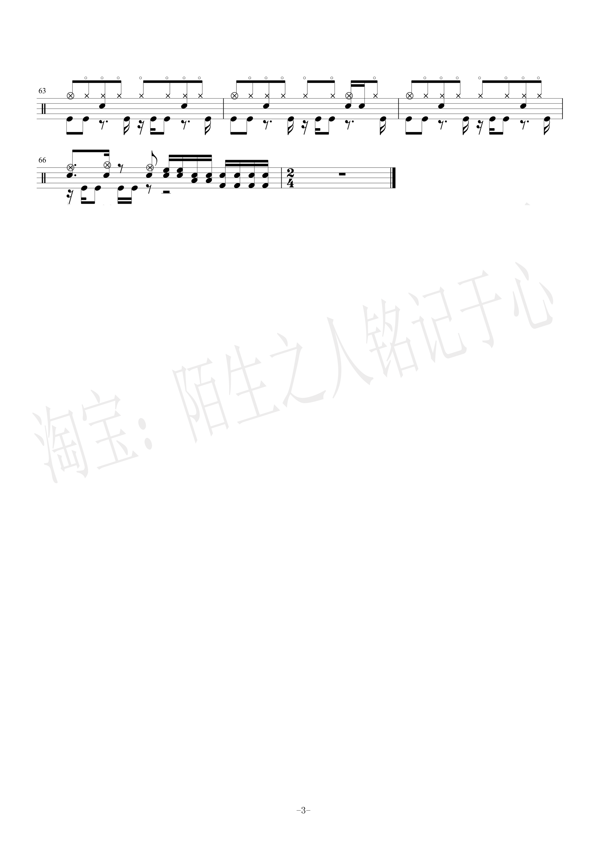 焦迈奇_我的名字 (3).png