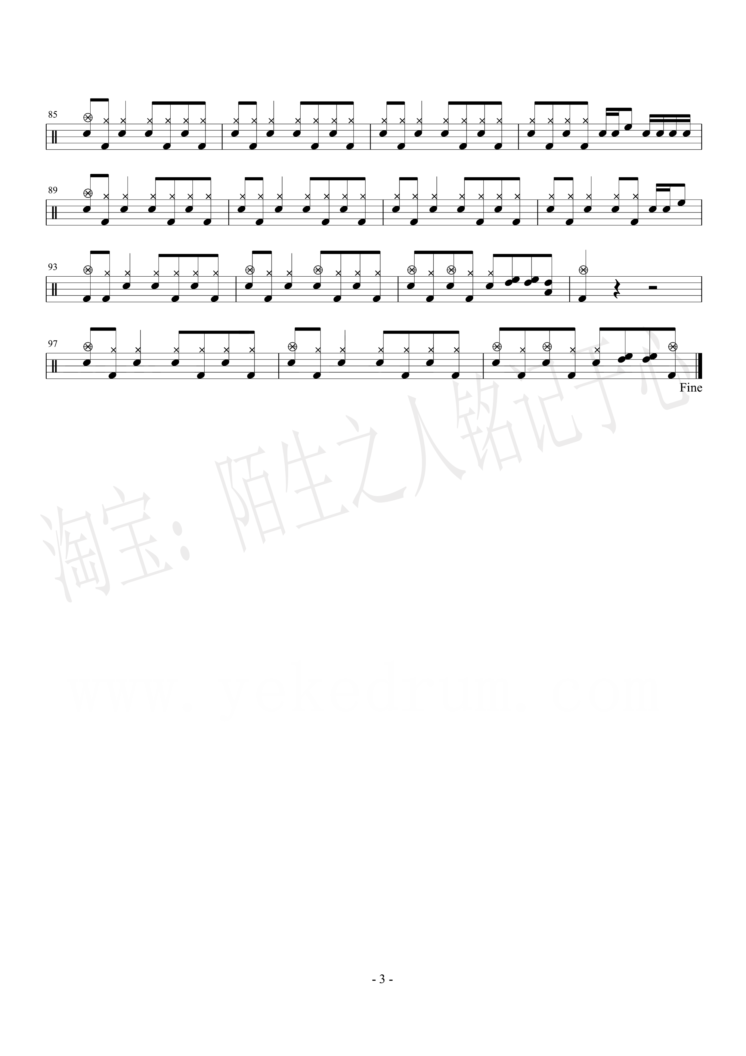 龙珠GT主题曲_渐渐被你吸引_FIELD OF VIEW 3.png