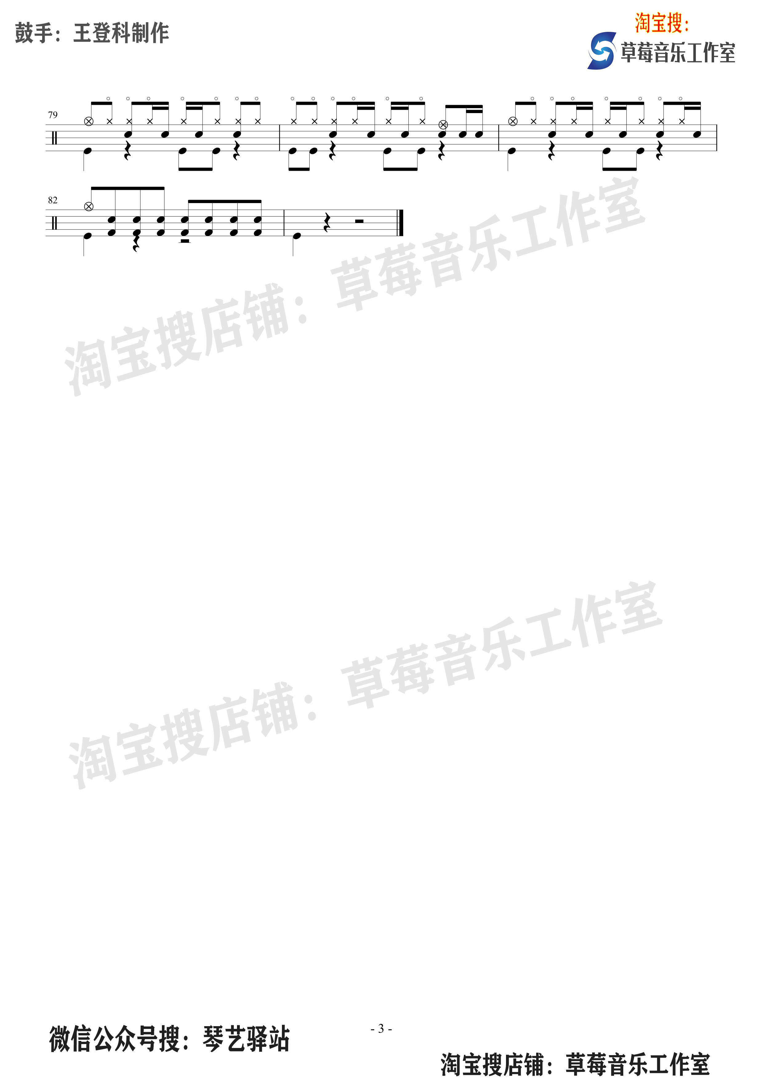 陈雪燃_无名之辈  (3).png