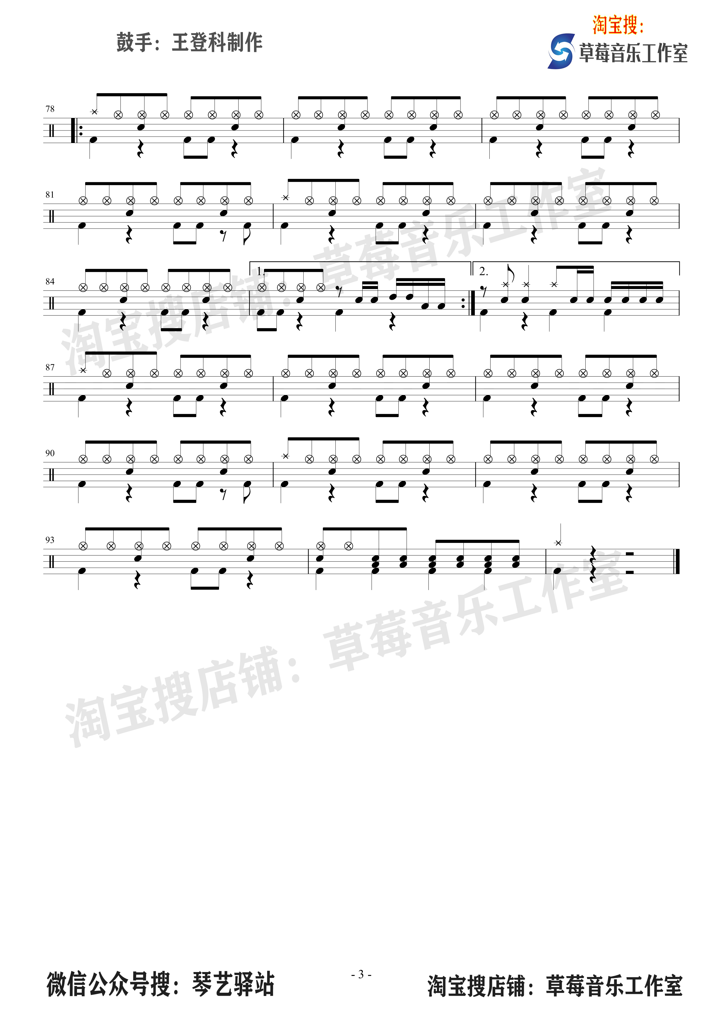 新裤子乐队_你要跳舞吗 (3).png