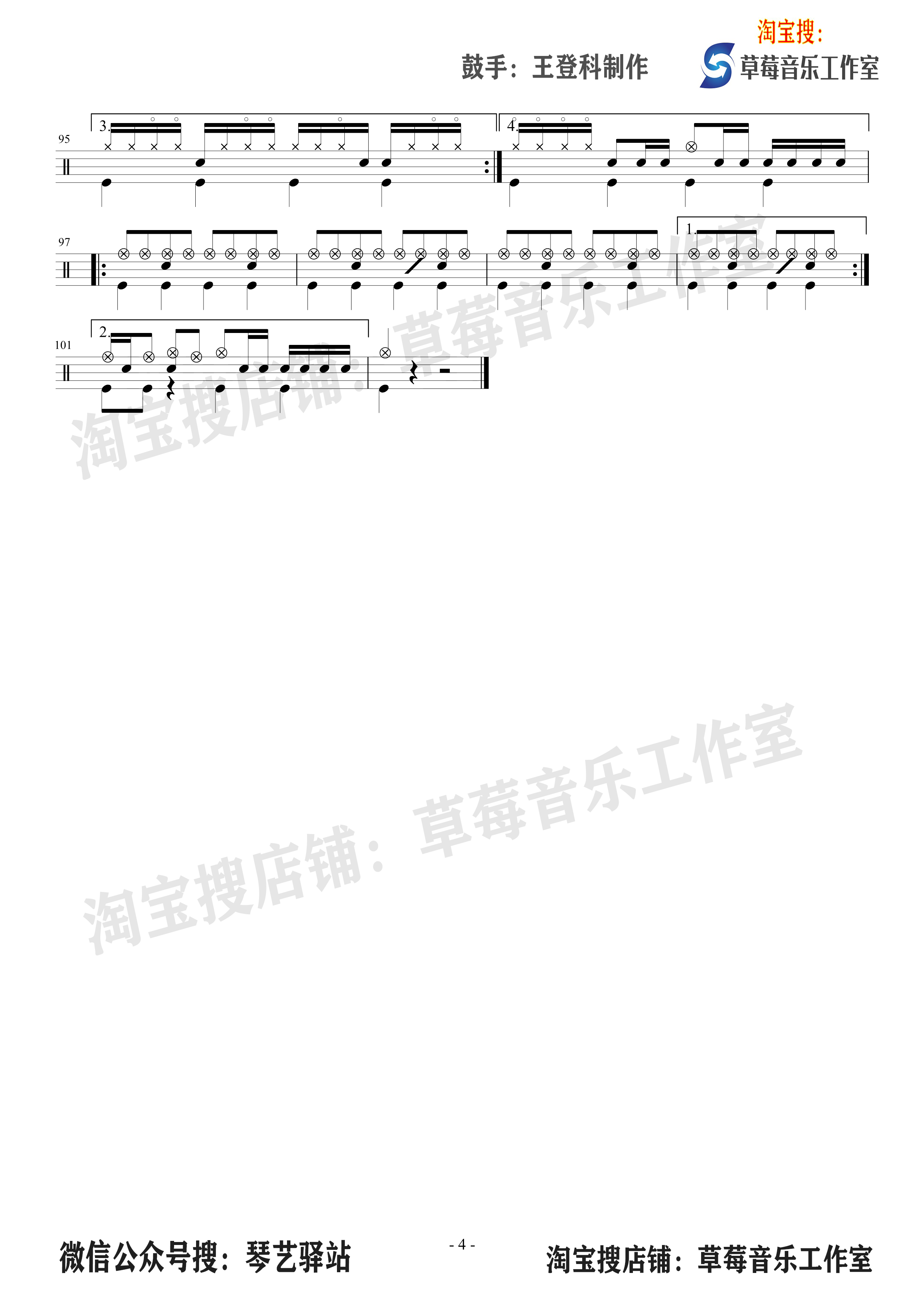 A公馆_放漾 (4).png