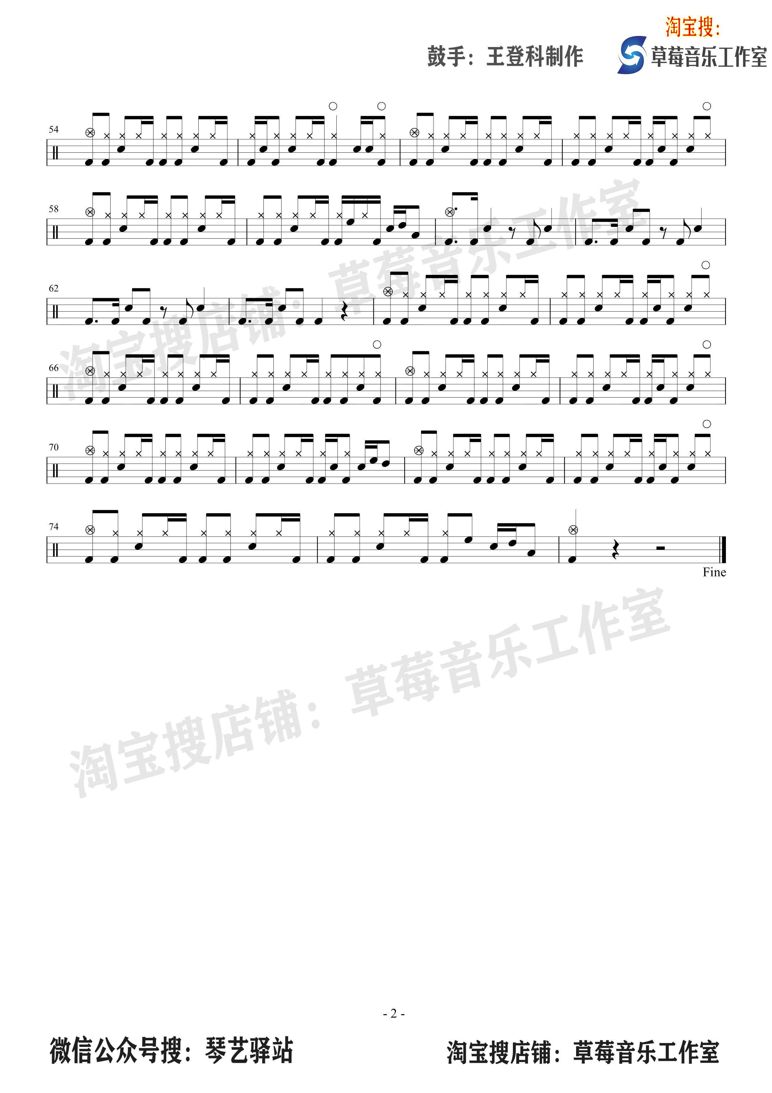 李玉刚_清明上河图 (2).png