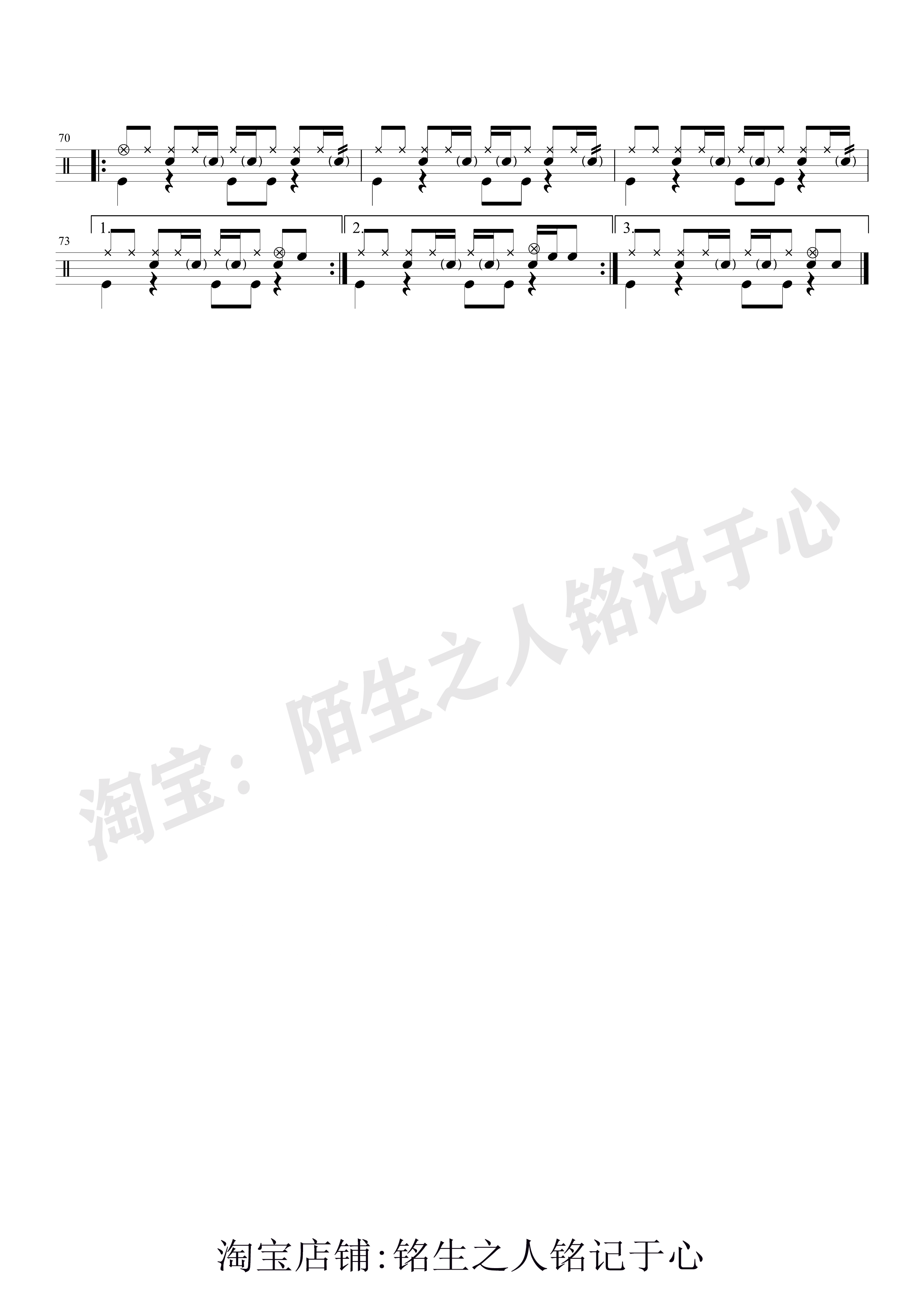 李荣浩_麻雀 (3).png