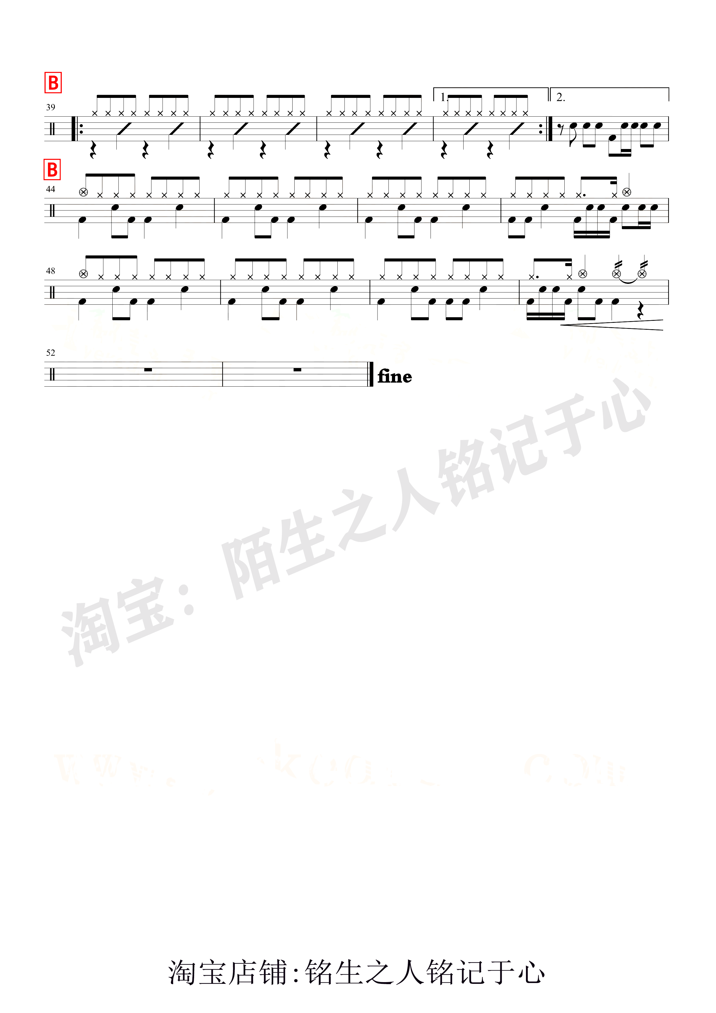 李昕融_你笑起来真好看 (2).png