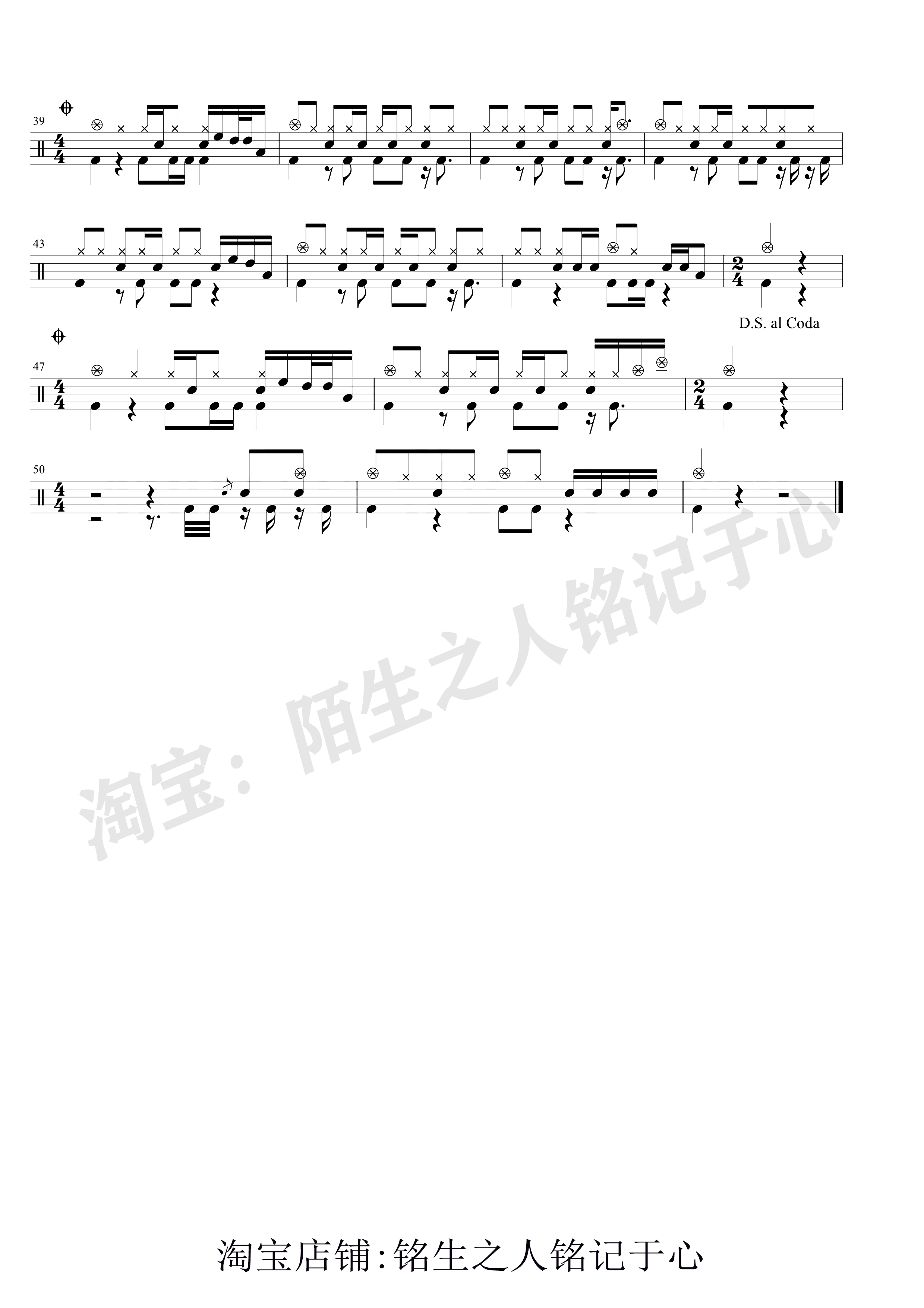 李晓杰_把酒倒满 (2).png