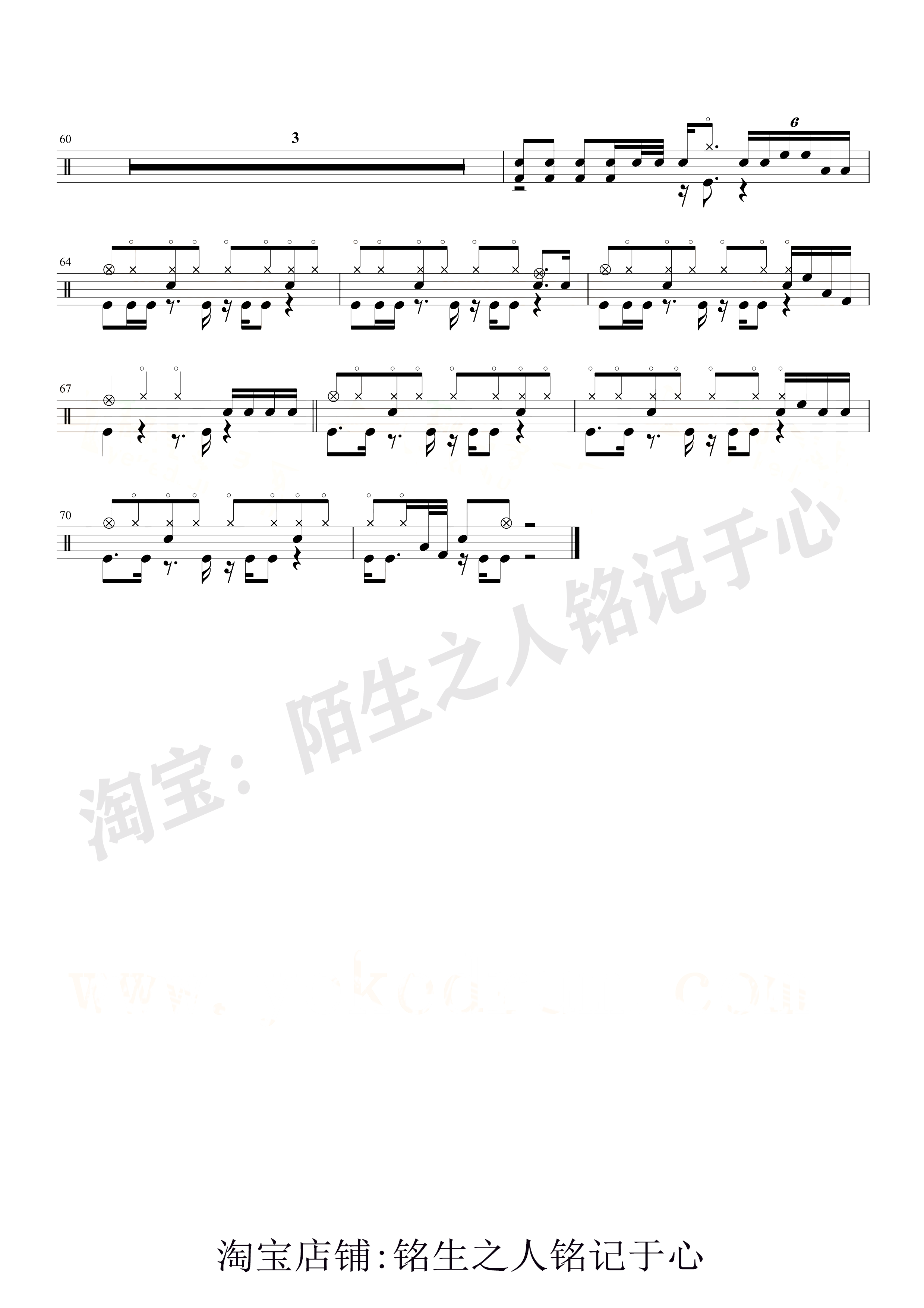 周杰伦_我是如此相信 (3).png