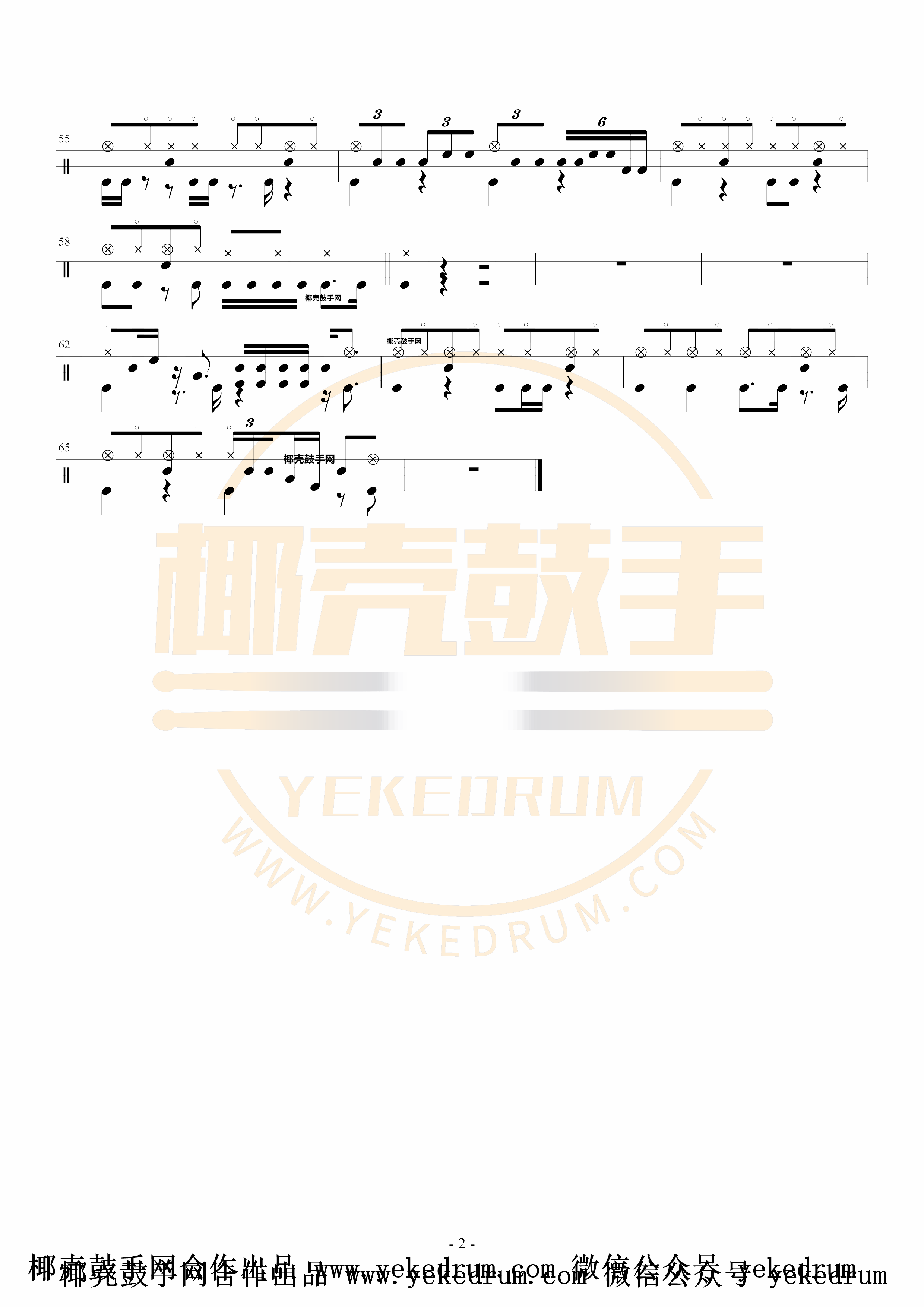 李荣浩_同根 (2).png