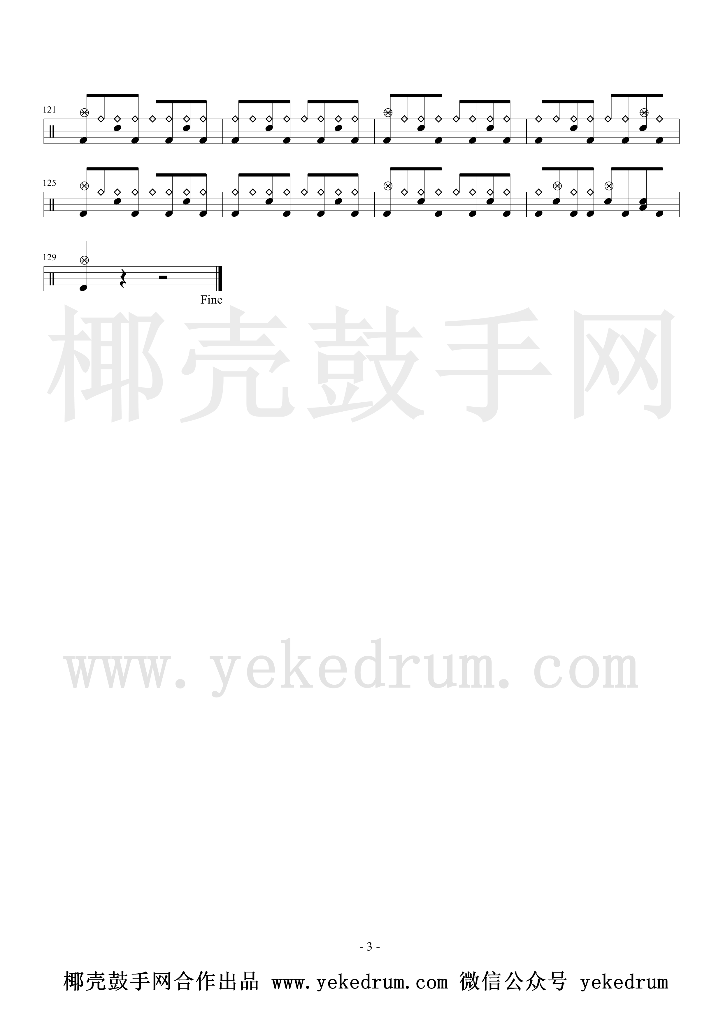 赵雷_阿刁 (3).png