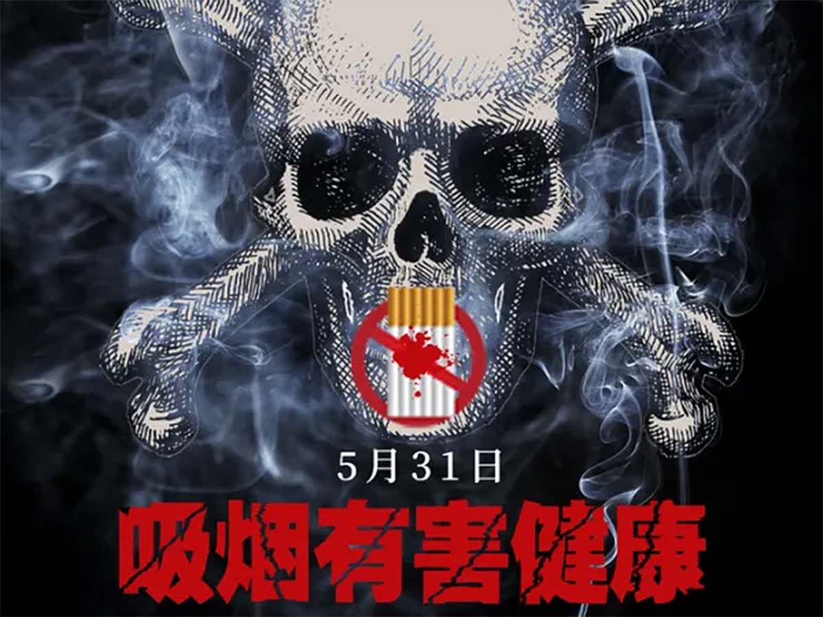 歌词创作中能不能含有香烟的名字？