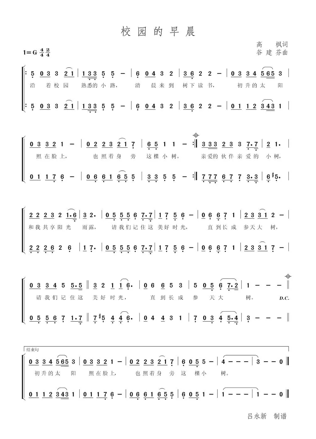 屏幕截图 2025-12-15 183935.png