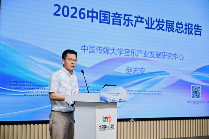 2025中国音乐产业总规模已超5000亿元，AI赋能推动产业消费