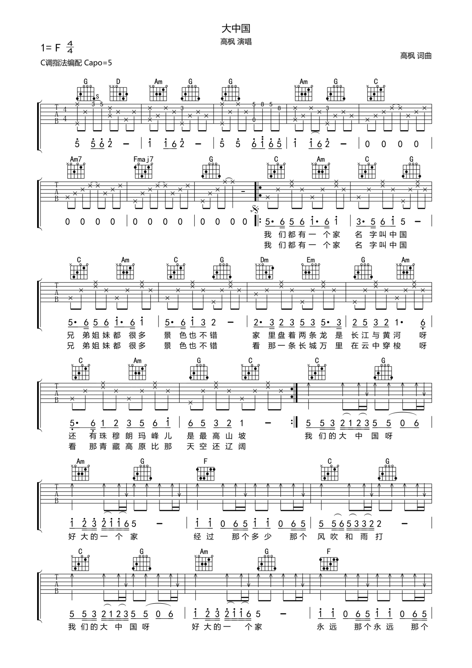 011311260157569910.jpg