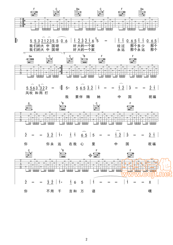 2.gif