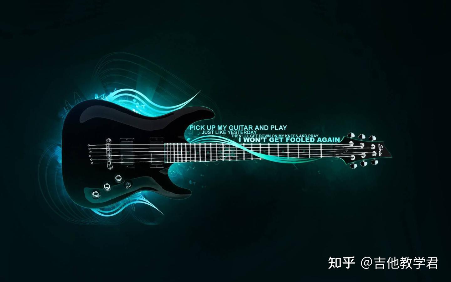揉弦，击弦，滑音，切音，泛音 纯干货技巧！