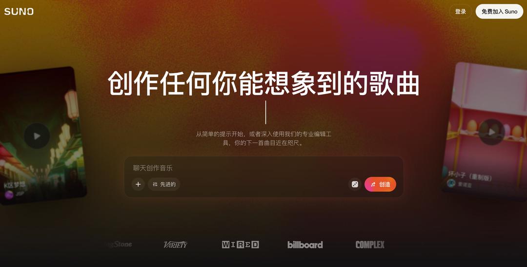 SunoAI遭黑客入侵，“搬运”海量版权音乐证据遭曝光