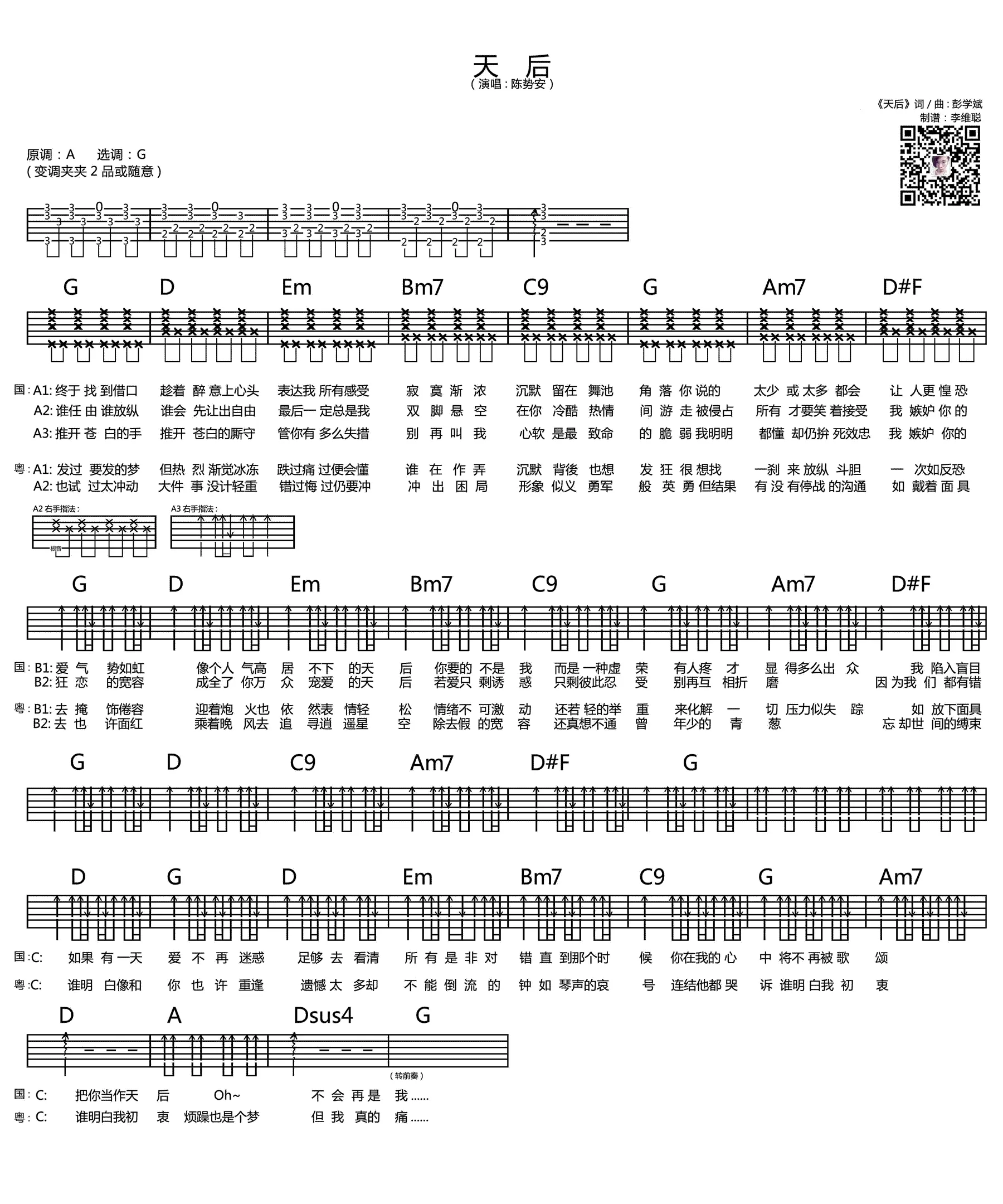 1700626680497352.png