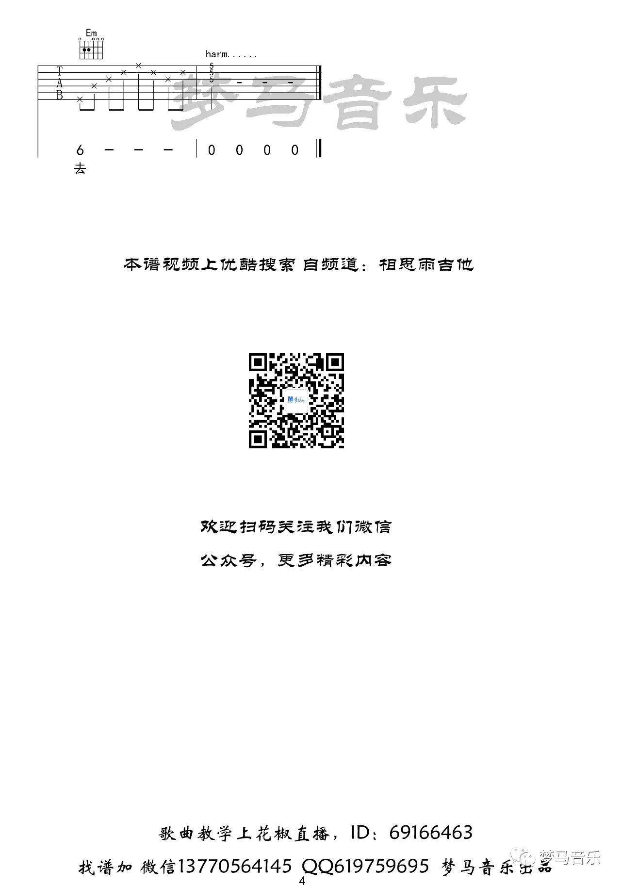 1700627984230701.png