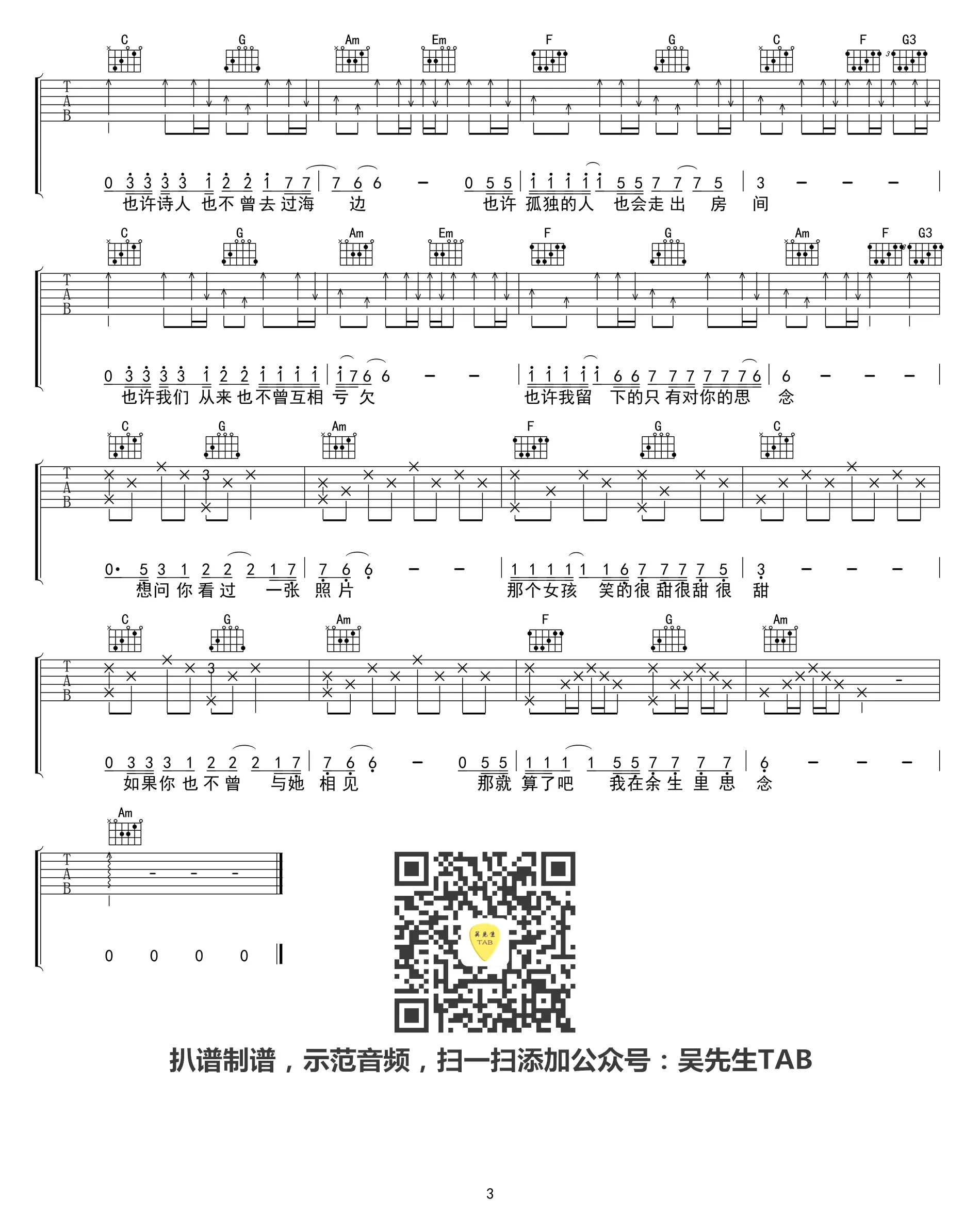 1700627923739210.png