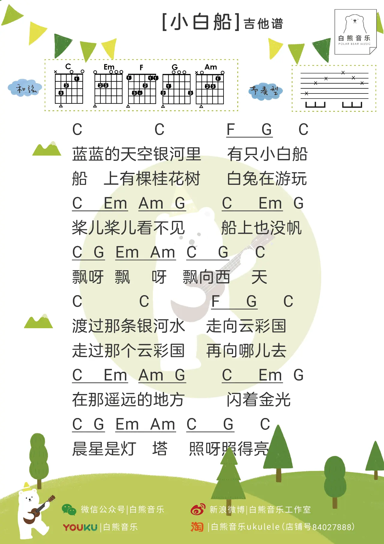 1700627906649246.png