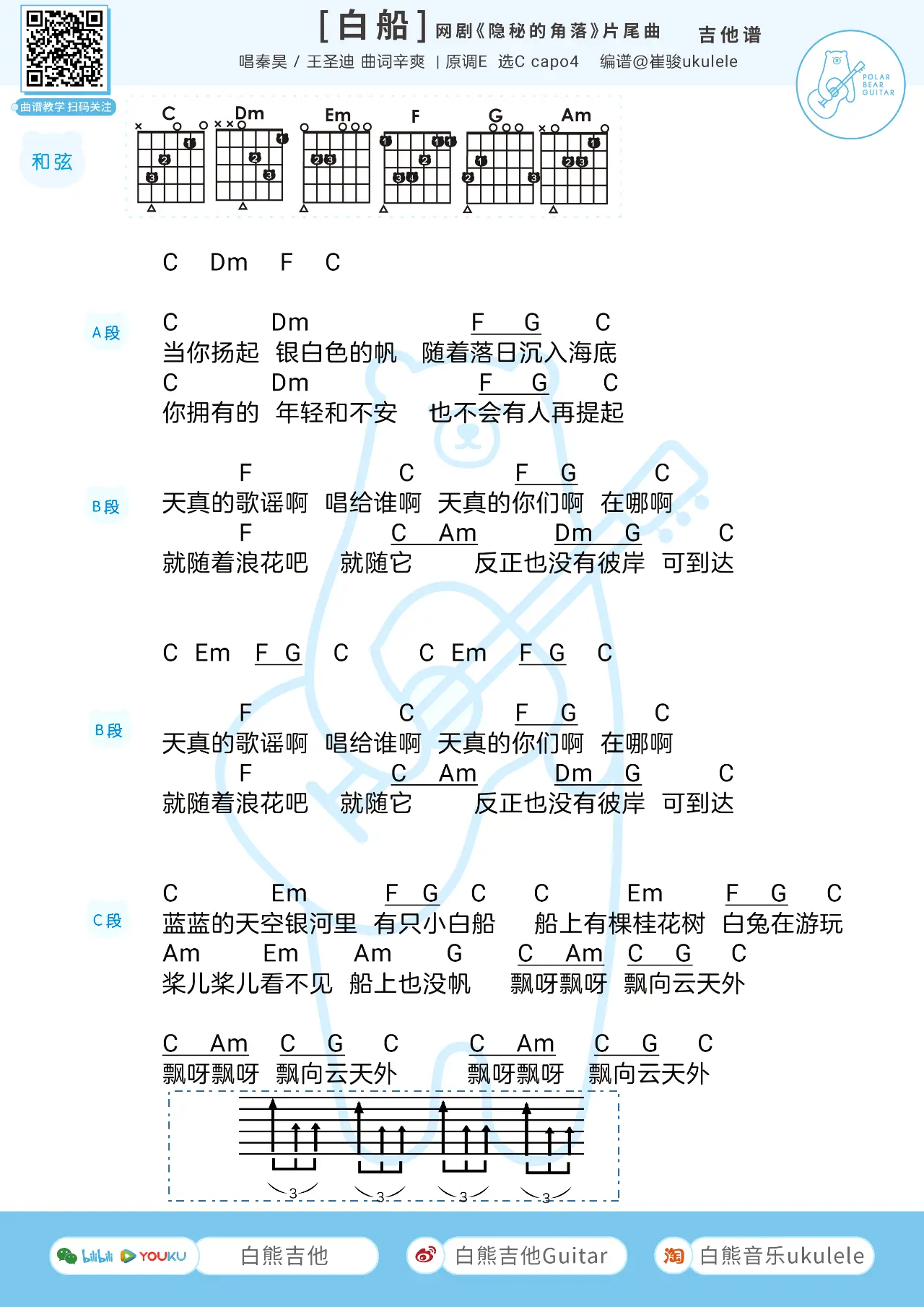 1700627905920728.png