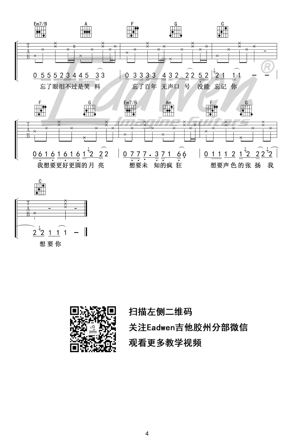 1700627796090351.png