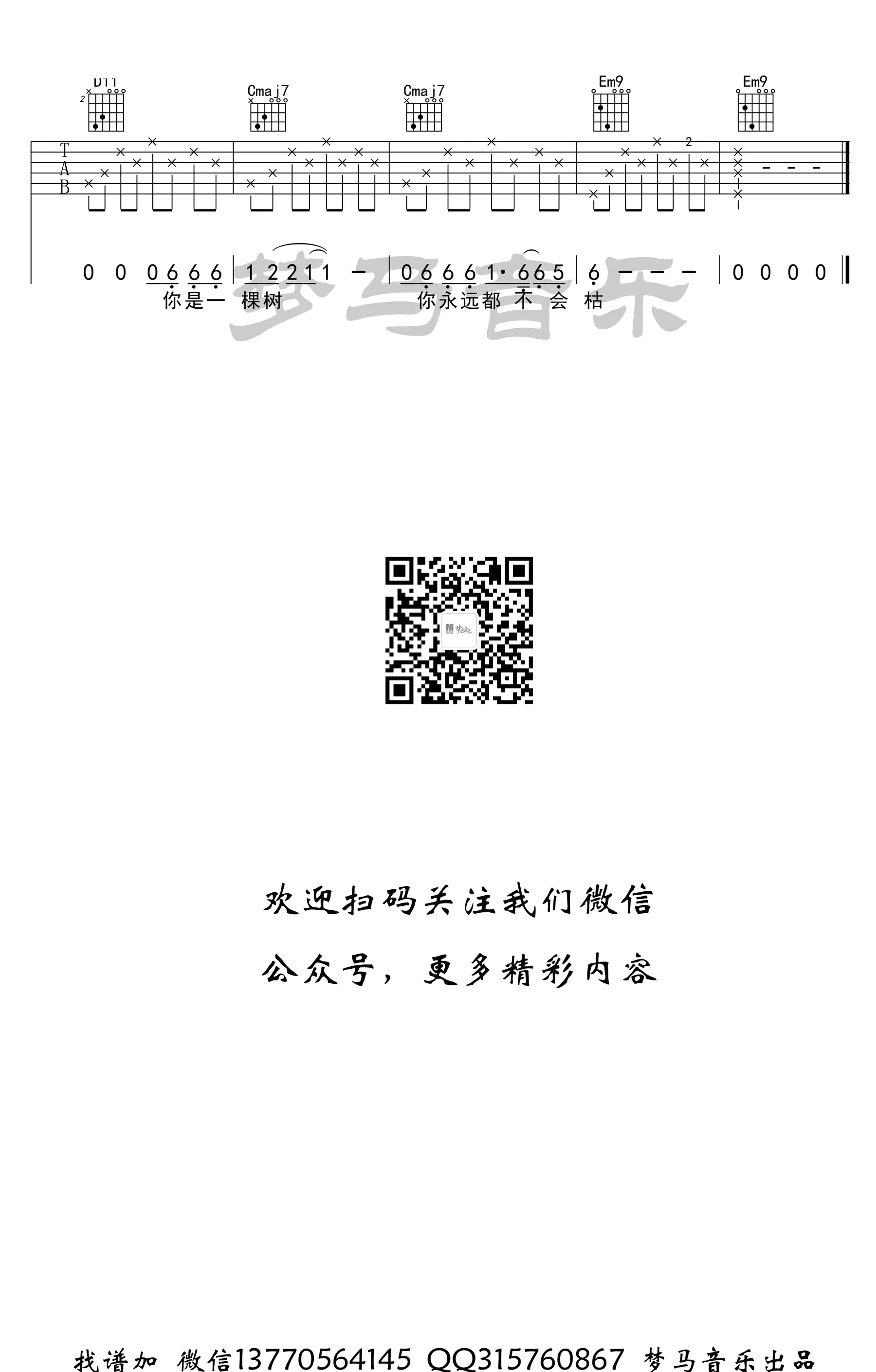 1700627436783749.png