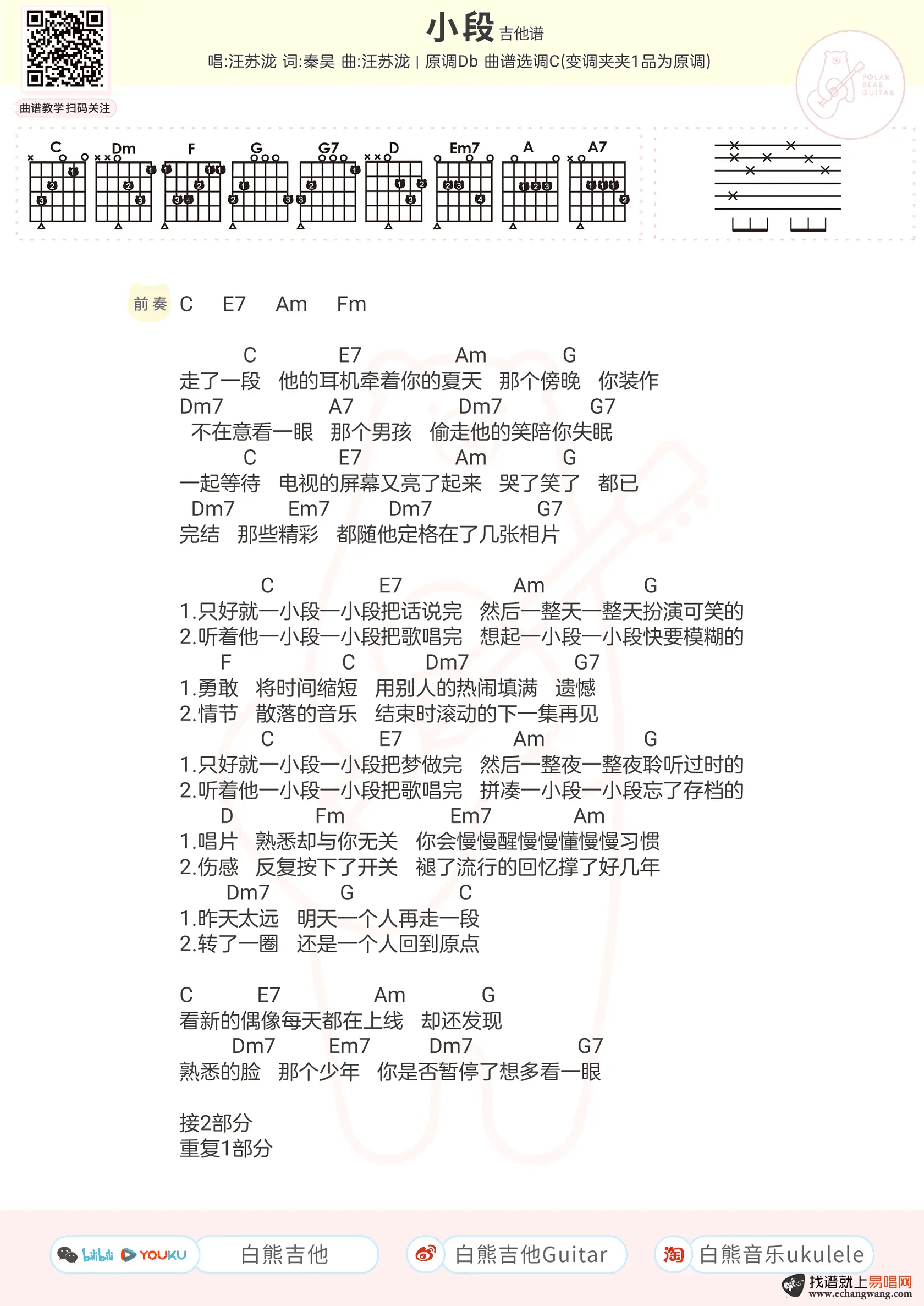 1700627349475037.png