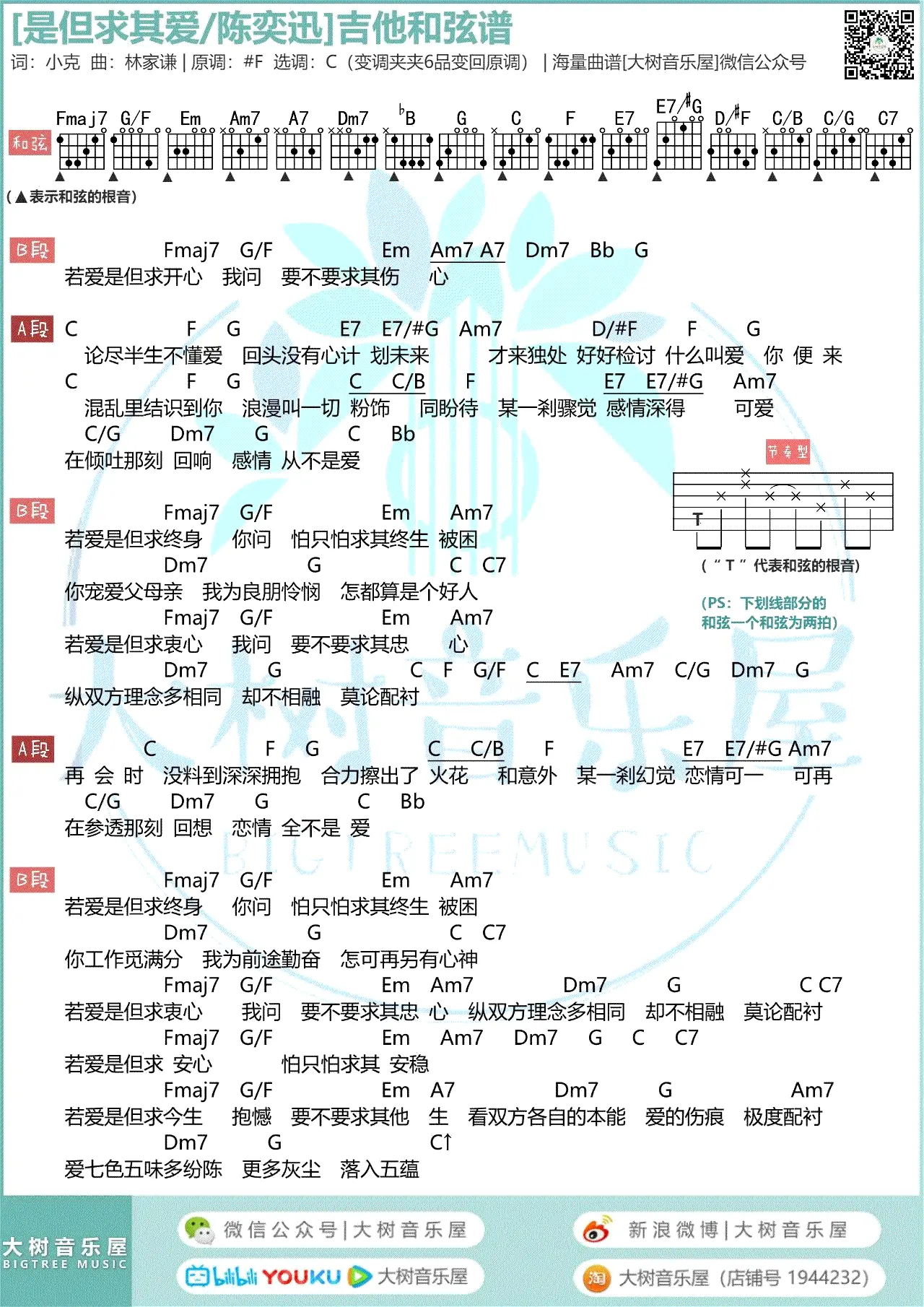 1700627222181825.png