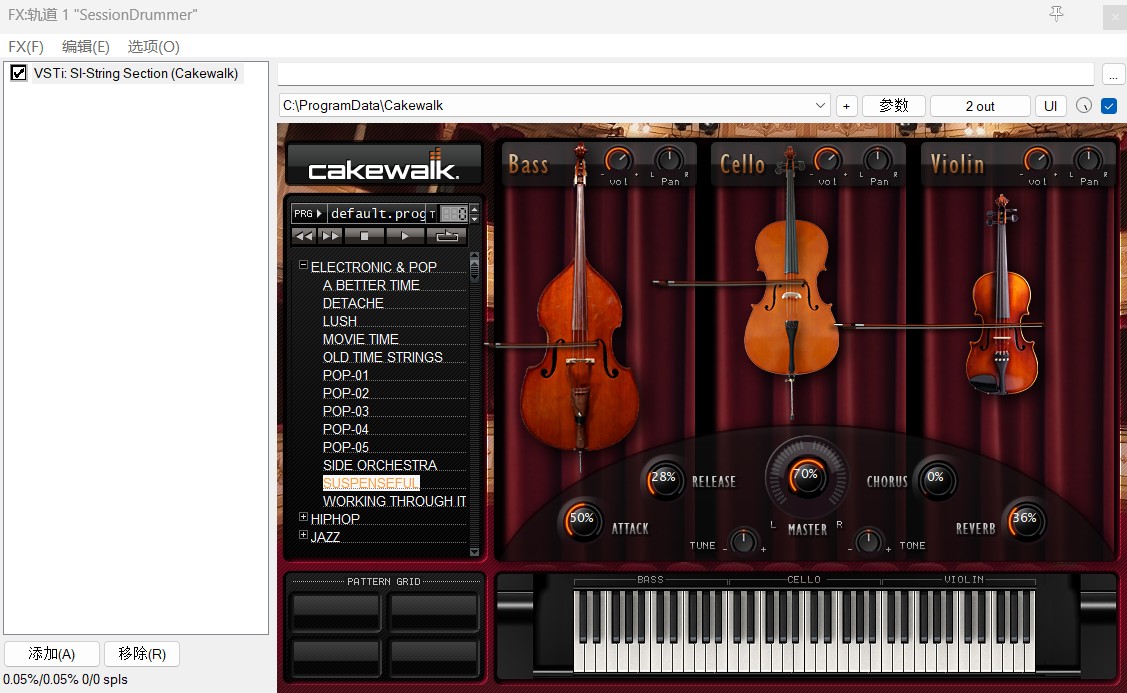 BandLab Cakewalk Sonar v30.08.0.019+自带乐器 Win