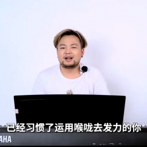 改掉用喉咙唱歌的习惯!教你正确科学的发声方式